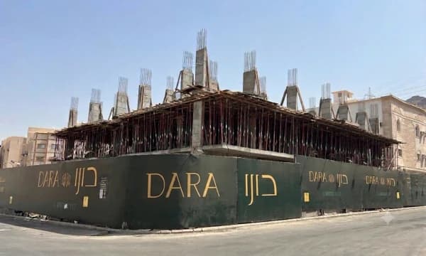 البدء بأعمال الدور الثاني