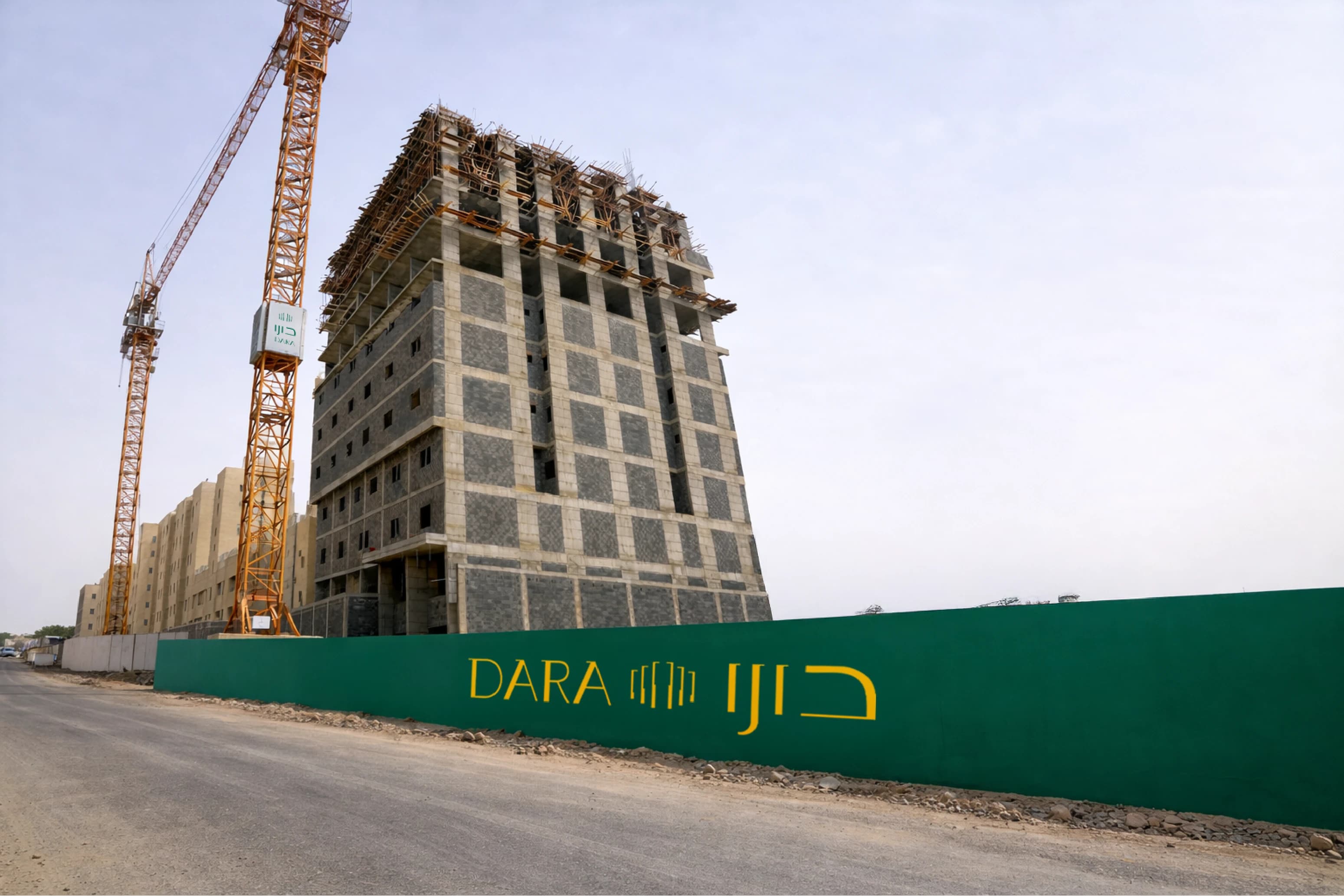 شركة دارا للتطوير العقاري | Dara Real Estate Development