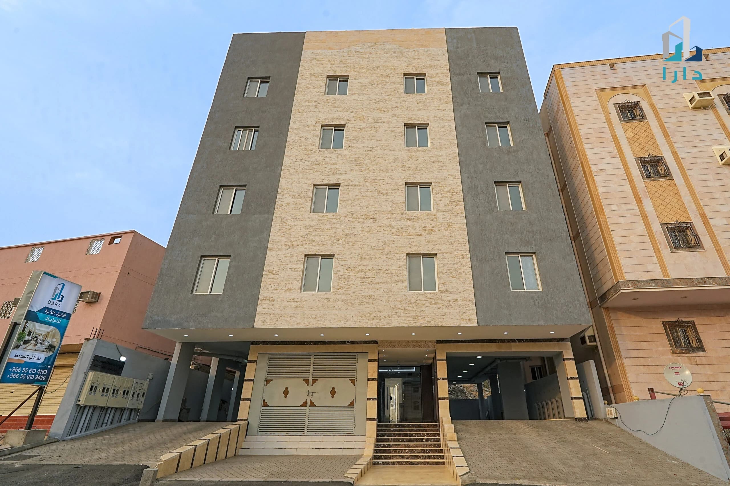 مشروع دارا-21 مكة